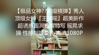 《硬核精品福利集》贴吧Q群V群私_密交流圈内部分享视图各种露脸反_差骚母G人前高傲淑女私下里淫D至极被各种肏 (2)