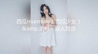 【极品可爱❤️萝莉】小千绪✨ 王者Cos瑶妹一日女友体验 可爱反差淫态 紧致白虎蜜穴滚烫令人窒息 真是太上头了