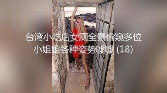 大奶美女吃鸡啪啪 被包皮大鸡吧无套输出 小哥操逼很猛 妹子爽叫连连 内射