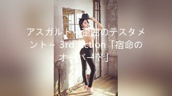 【新片速遞 】外表文静新人妹妹！超能美穴自慰！小男友加入，按住双腿正入，翘起美臀求操，进进出出舒服的呻吟