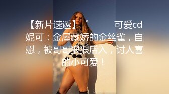 STP32221 腦袋那麽大巨乳！新人下海大奶誘惑！情趣換裝露奶子，翹起大肥臀特寫，抓著揉捏又大又軟