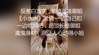 《自录无水》一个不过瘾，闺蜜两个叠起来版艹【单身姐妹花】【15V】 (9)