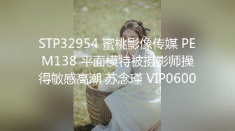 9/28最新 少妇大早上约炮奸夫偷情情趣用品热身还给她舔逼VIP1196