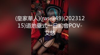 Ria 久留美穿着性感的 cosplay 赛车皇后制服被固定在车里，不知道接下来会发生什么。