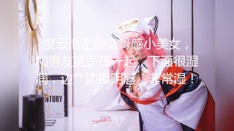 高颜值少妇 沉浸式享受爱爱 身材丰腴 自己扒着双腿被无套输出 内射