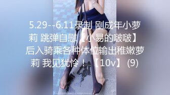 STP29737 ?果冻传媒? YCM054 总裁的美人计▌咪妃▌手握肉棒两眼放光 温柔吸吮 性感黑丝炮架狂肏蜜穴 劲射尤物