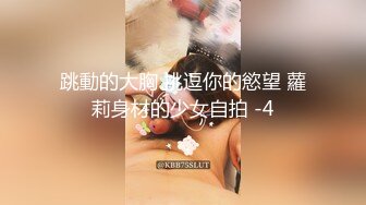 美腿寶貝語純5林靜絲襪新娘大尺度美絲極度誘惑人體欣賞