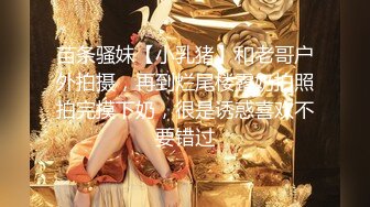 白衣黑帽 大专女厕全景偷拍众多的学妹前来嘘嘘各种美鲍轮番呈现 (1)