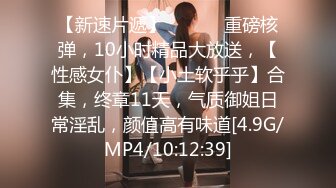 最新5月无水首发福利！推特SM女王【Hkmistress_some】调教私拍，木乃伊式捆绑女女百合调教龟责榨精责罚 (7)