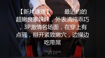 边操边给男友语音电话