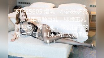 ✿扣扣传媒✿ QQOG005 极品校花极下海美少女 ▌小敏儿▌