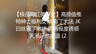  最新购买外围女素质网红韩敏和美团外卖小哥出租屋啪啪自拍