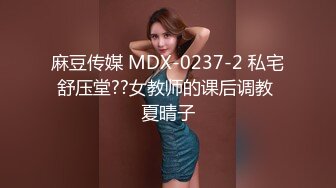 ☆震撼福利☆★2024震精！推特折磨调教女奴SM大神【迷人的柚子】各种极品嫩妹子被改造成小母狗，舔脚SP毒龙深喉爆肏喝尿各种花样 (1)