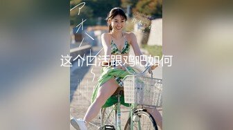 91CM-109.李琼.戚小怜.黄雪纯.母亲的新男友4.女儿发小来家玩.遇债主收债成就6P.91制片厂