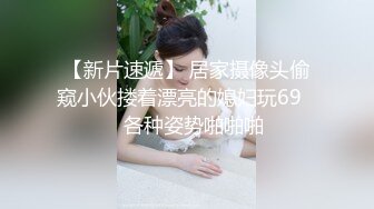 交流老婆