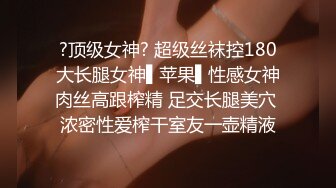 【极品御姐完美露脸】超淫丝袜母狗『小语』新版私拍❤️ 爆裂黑丝各种爆操骚逼高潮