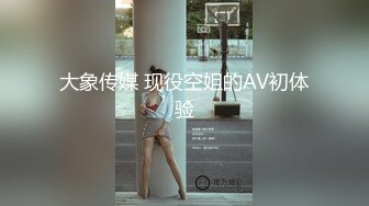 星空無限傳媒 XKG220 翻身後用大雞巴 征服拜金前妻 小美