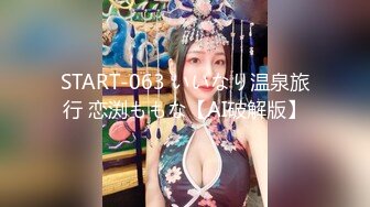 STP28569 金发性感网红女神！独自一人酒店自慰！展示美足拨开内裤掰穴，揉搓无毛骚逼，振动棒抽插爽翻 VIP0600