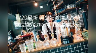 气质公务员美少妇被BT老公灌醉酒店开房和同事轮流啪啪还拍照恶搞108P高清无水印