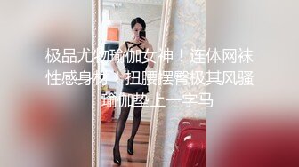 STP24423 【极品女神推荐】火爆高颜值网红美女【抖娘利世】贺春新作《空气女仆》白色纯洁『情 爱 欲』