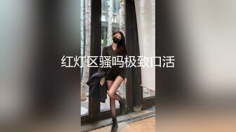 体育生的骚穴需要大屌来填满 中集