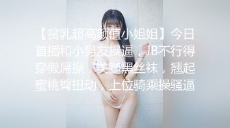 《台湾情侣泄密》高学历G奶反差正妹✿脚踏5条船被发现后直接送炮