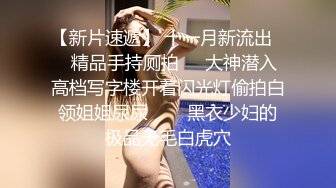 【新片速遞】 ❤️精品推荐❤韩国娇艳伪娘『CDwant』双伪娘3P被直男后入轮操 