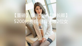 TZ127 麻豆传媒 兔子先生监制 赌场潜入女搜查官 香月怜 VIP0600