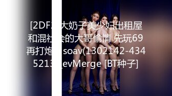 XJX205 香蕉视频传媒 美女銷售員為了業績誘惑客戶 斑斑