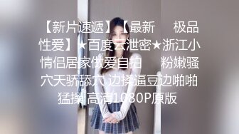 【新片速遞】漂亮美女 骚穴被肏烂了 大力抽插直到抽搐着潮喷 被无套狂怼 连续内射两次 小哥太强了 