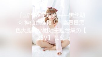 老公出差在家寂寞難耐的氣質美女少婦故意勾引前來維修的物業小夥啪啪,騎在屁股上狠狠爆插,幹的嗷嗷叫