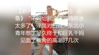 《顶级网红☀️重磅》露脸才是王道！万狼求档网红知性极品反差御姐chipy私拍终结篇~口交肛交性爱内射紫薇各种打炮 (6)