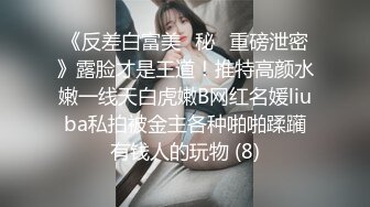 糖心出品风韵极品美娇娘up主▌小云云▌送错的快递AV棒 老公出差