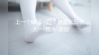 2024年7月，新人，超嫩小女孩，【奶香小爱】，跟男友无套啪啪，丝袜足交，反差感十足