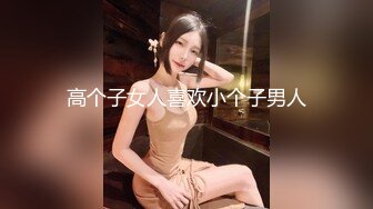 【新片速遞】《用利抽插》妹子刚走下个就来了，甜美骚女 ，手伸进裤子摸逼 ，撞击爆插屁股很Q弹 ，骑乘快速打桩爽翻1080P高清横版[1.04G/MP4/54:10]