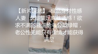 【新片速遞】  长相可爱长发黑丝情趣装妹子第一视角跳蛋自慰，特写粉色木耳表情很刺激