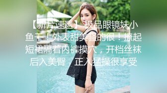 华人网黄刘玥闺蜜「Fanny Ly」「李月如」OF私拍 和刘玥共同口舌伺候白牛子