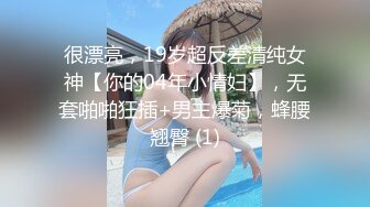 kcf9.最新订阅，推特极品绿帽癖老公NTR夫妻【绿奴妻】私拍，邀单男淫乱调教啪啪内射刷锅狠人-2