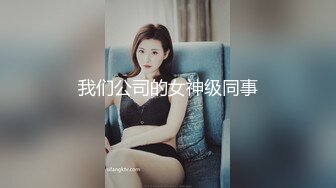 《私密大保健》自称是老中医的按摩手法太厉害美少妇受不了了 (10)