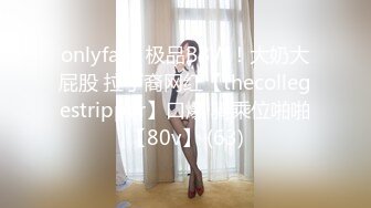 PME-091 斑斑 知名女UP主为钱下海 蜜桃影像传媒