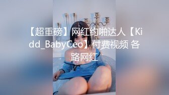 《宅男⭐福利⭐分享》极品网红萝莉嫩妹罕露脸