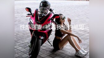 麻豆传媒 MD-0314 白色情人节交换伴侣❤️巨乳女友换人操-苏畅