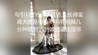  单眼皮的女生也可以很好看 18岁超粉嫩的可爱美腿女生 皮肤细腻 年轻的身材特别棒特别粉 被操得白浆溢出 还无套内射