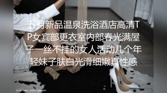 没有感情的夫妻，让我趁虚而入，他老婆成了我的炮友