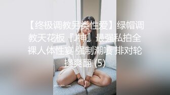 40岁刘律师健身后逼又痒了，让我给她解渴