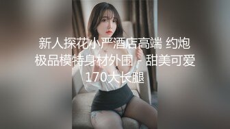 小胖哥約美乳女友來家裡作客.推倒她壓在床上狂幹內射