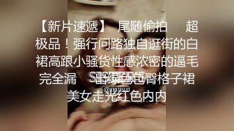 《贵在真实❤️反差淫妻》顶级绿帽刷锅狠人 完美S级身材极品女神眼镜教师人妻【ZM宝儿】私拍②，调教成母狗3P紫薇白浆特多