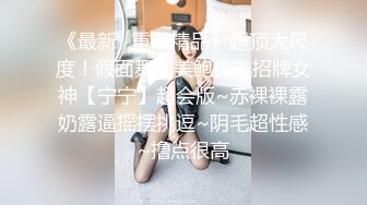 台北小美女捷咪一个人自慰不够爽想找一个男人来解馋，结果来了一双 (2)