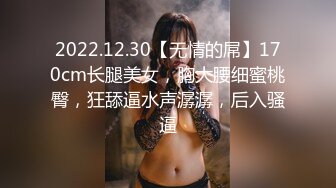 2022.11.30【无情的屌】22岁小美女，苗条美乳身材一流，跳蛋辅助玩弄得她欲仙欲死