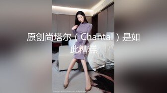 18岁红丝袜小母狗